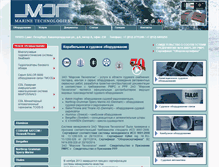 Tablet Screenshot of marinetechnologies.ru